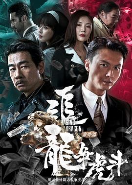 《石之海》